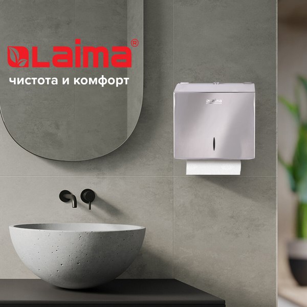 Диспенсер Laima Professional Inox 605697