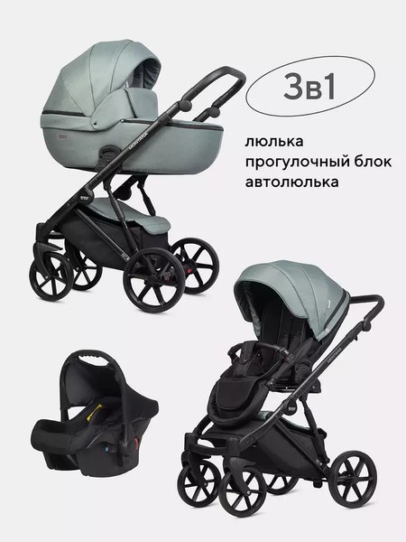 Детская универсальная коляска Riko Montana 3в1