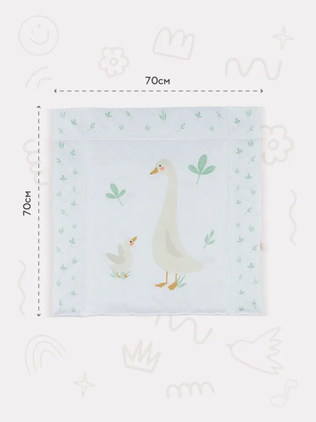 Пеленальный матрас Rant Goose 70х70 с сумкой