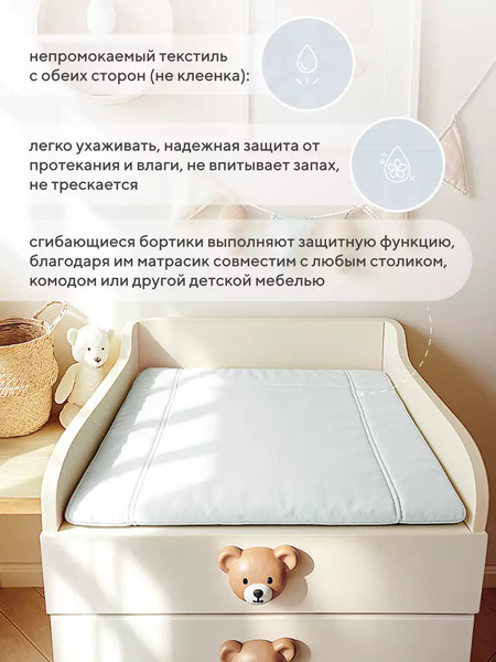 Пеленальный матрас Rant 70х70 с сумкой