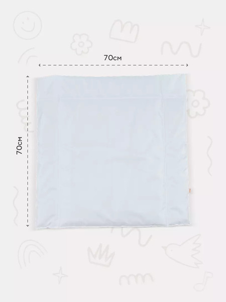 Пеленальный матрас Rant 70х70 с сумкой