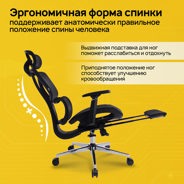 Кресло офисное Brabix ER-700 / 532947