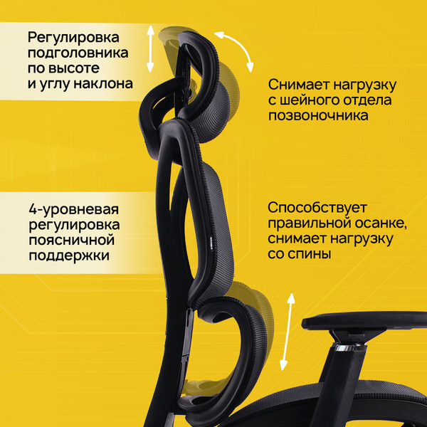 Кресло офисное Brabix ER-700 / 532947