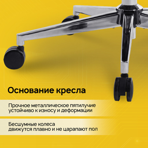 Кресло офисное Brabix ER-700 / 532947