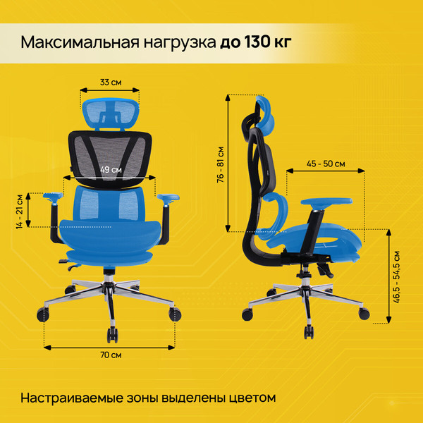 Кресло офисное Brabix ER-700 / 532947