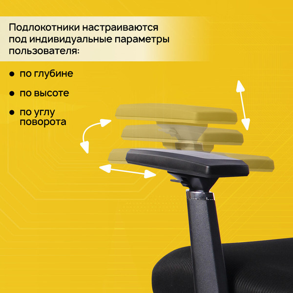 Кресло офисное Brabix ER-710 / 532949