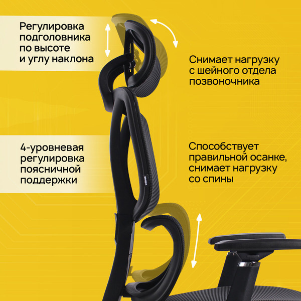 Кресло офисное Brabix ER-710 / 532949