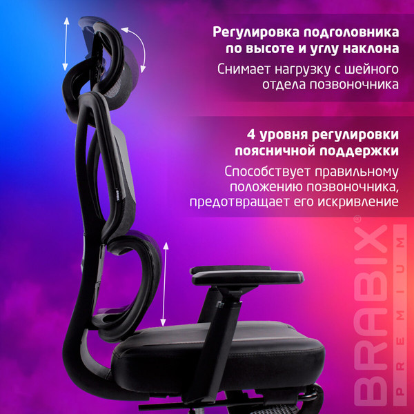 Кресло офисное Brabix GM-530 / 532951