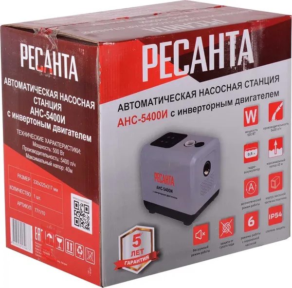 Насосная станция Ресанта АНС-5400И (77/1/10)