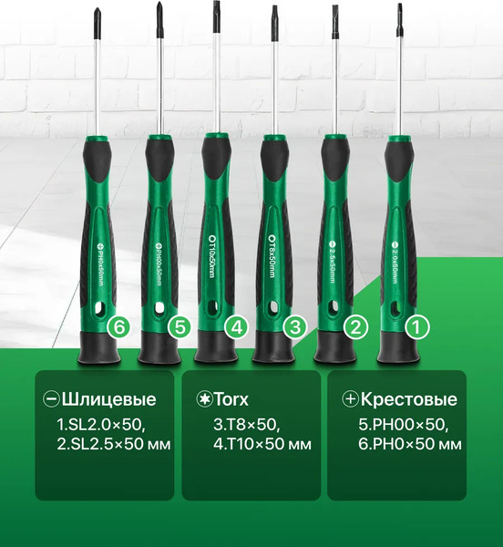 Набор отверток RockForce RF-7006P