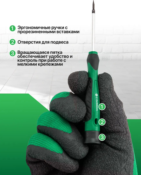 Набор отверток RockForce RF-7006P