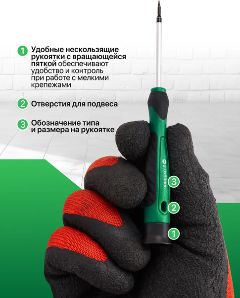 Набор отверток RockForce RF-7010P