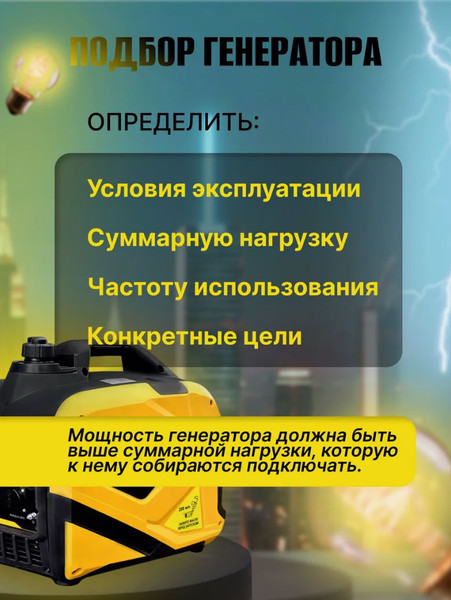 Инверторный генератор Huter DN 2200Si (64/10/27)