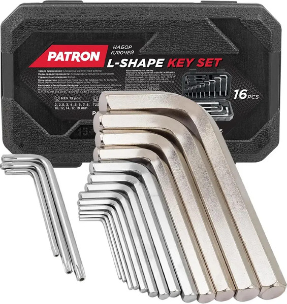 Набор ключей Patron P-5137D+3 - фото