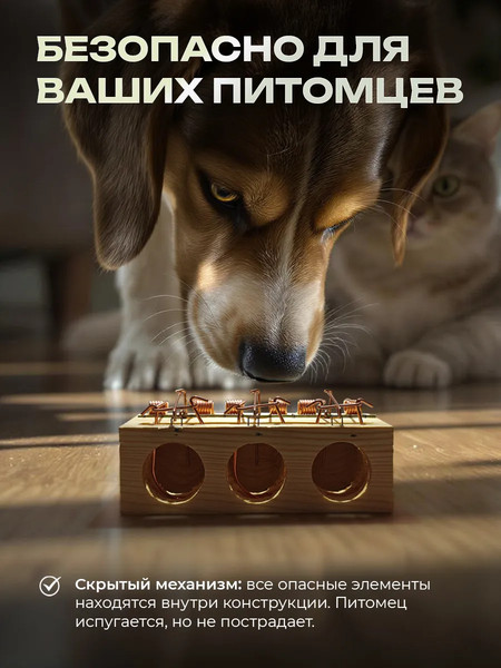 Мышеловка Patron WMC-TG8002092