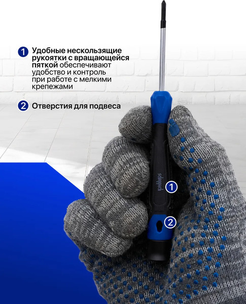 Набор отверток Scheppach Sch-7004P