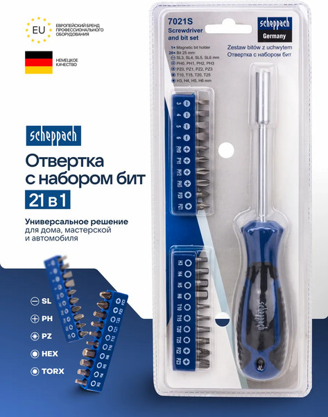 Отвертка Scheppach Sch-7021S