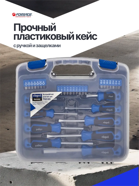 Набор отверток Scheppach Sch-7033С