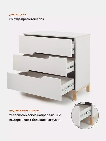 Комод пеленальный MOWbaby Lilla / 113