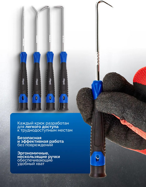 Набор съемников Scheppach Sch-904U4