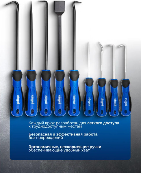 Набор съемников Scheppach Sch-909U1B