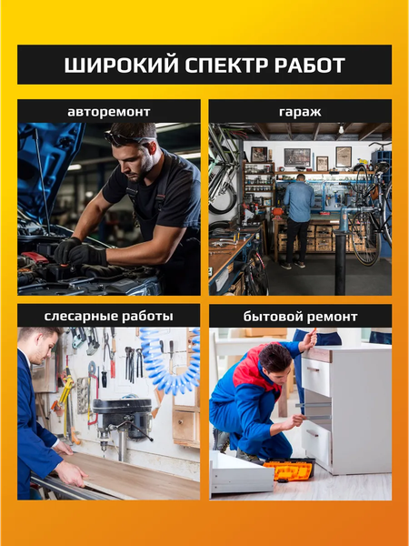 Гаечный ключ JCB JCB-7521417