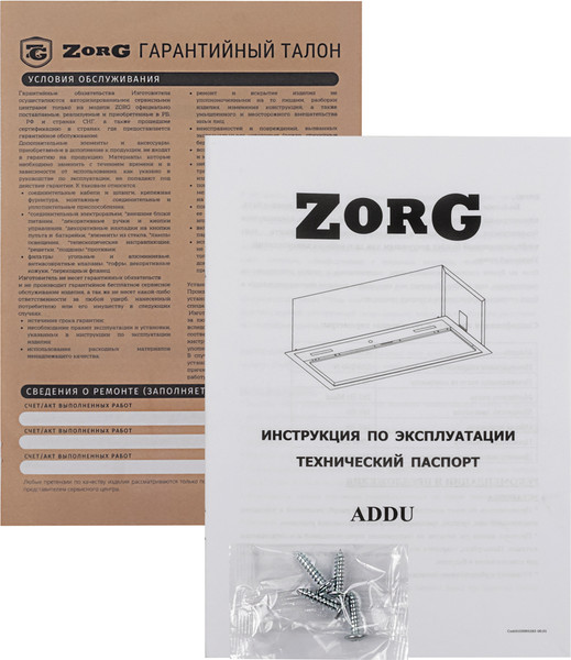 Вытяжка скрытая ZORG Addu 1060 60 S