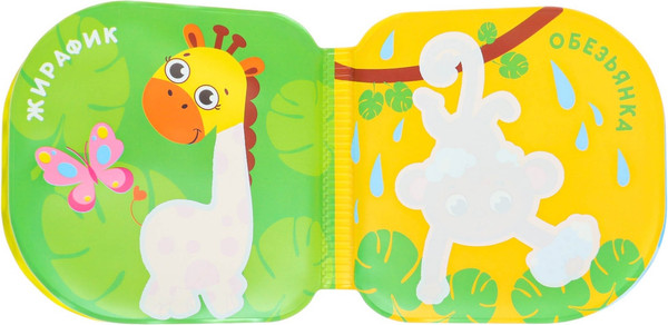 Набор для купания Крошка Я Утята 10652747