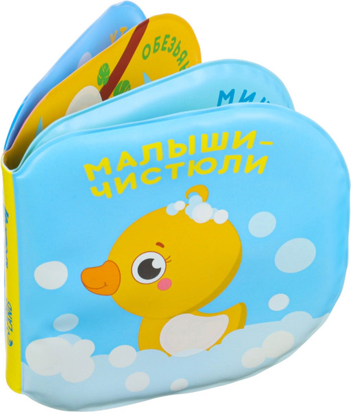 Набор для купания Крошка Я Утята 10652747