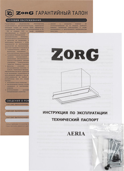Вытяжка скрытая ZORG Aeria 1280 60 S