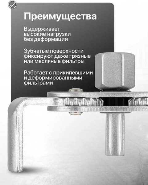 Съемник JBC 61904A