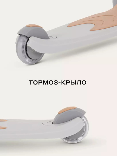 Самокат детский Rant Rider Plus / RB100