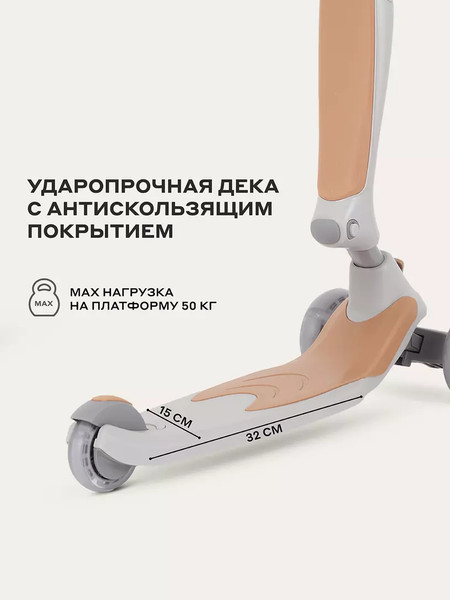 Самокат детский Rant Rider Plus / RB100