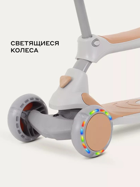 Самокат детский Rant Rider Plus / RB100