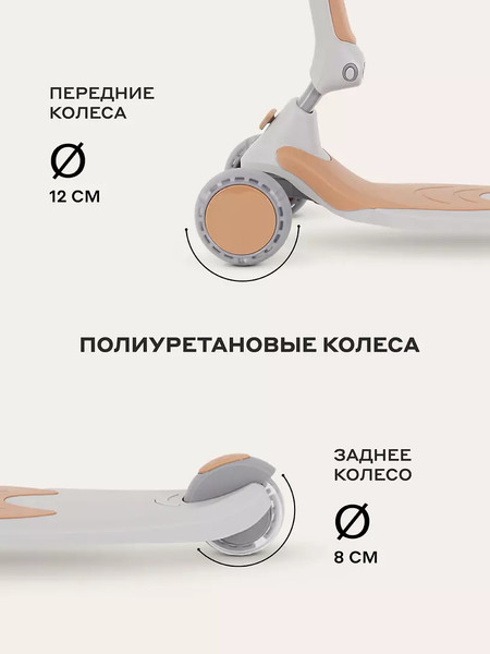 Самокат детский Rant Rider Plus / RB100