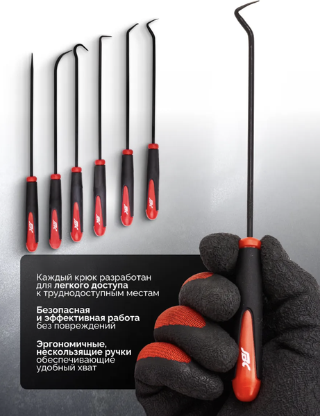 Набор съемников JBC 904U4A