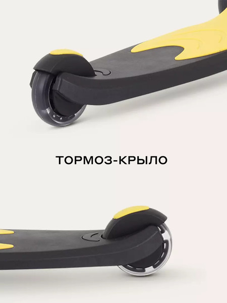 Самокат детский Rant Rider Plus / RB100