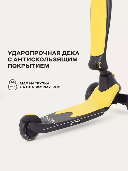 Самокат детский Rant Rider Plus / RB100