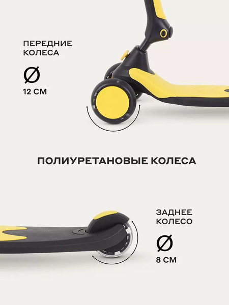 Самокат детский Rant Rider Plus / RB100