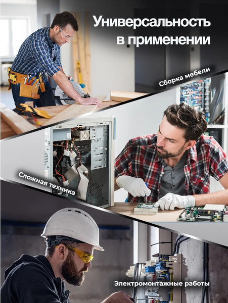 Набор отверток JBC 2034L