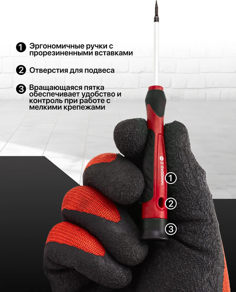 Набор отверток JBC 7006P