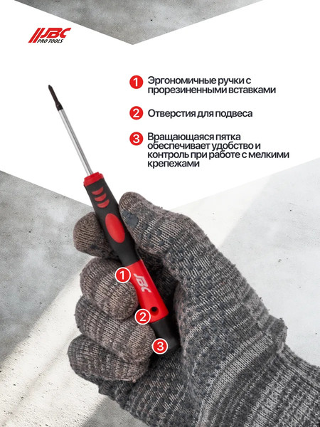 Набор отверток JBC 7006PC