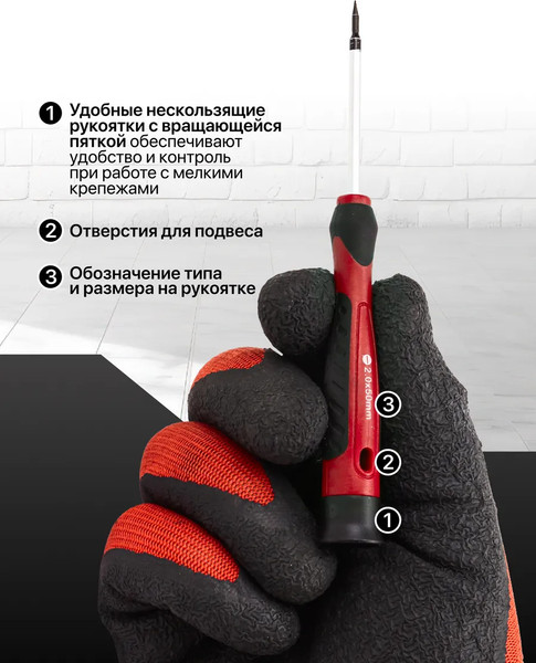 Набор отверток JBC 7010P