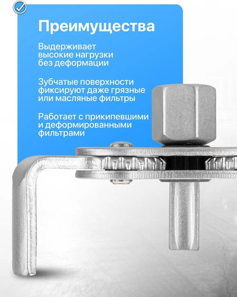 Съемник Partner PA-61904A