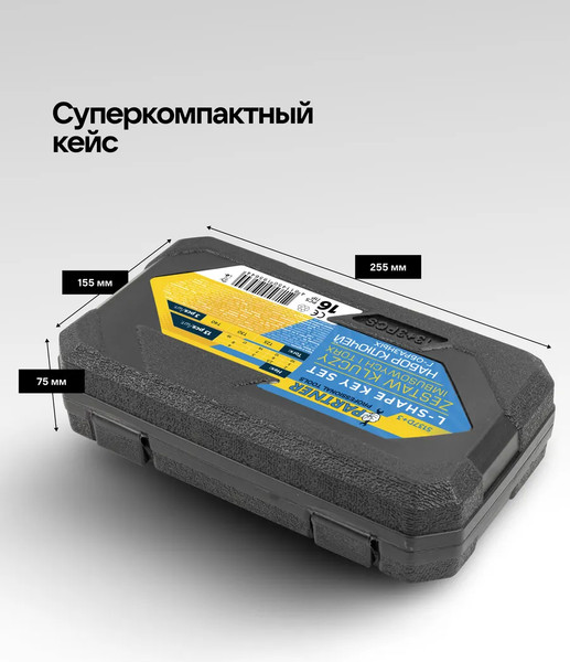 Набор ключей Partner PA-5137D+3
