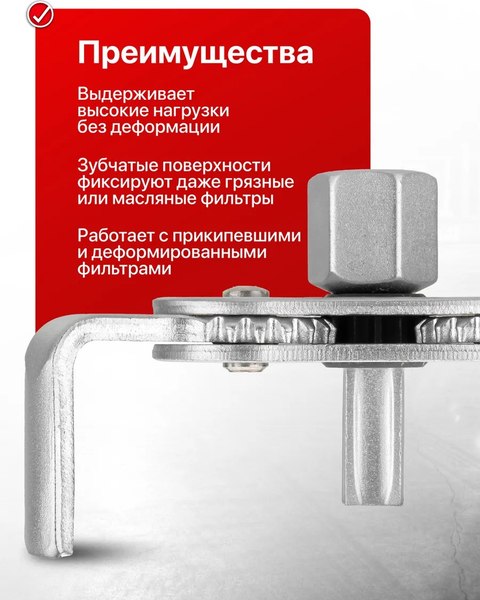 Съемник Yataforce YF-61904A