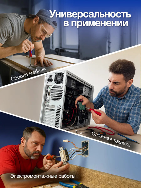 Набор отверток Yataforce YF-7002B