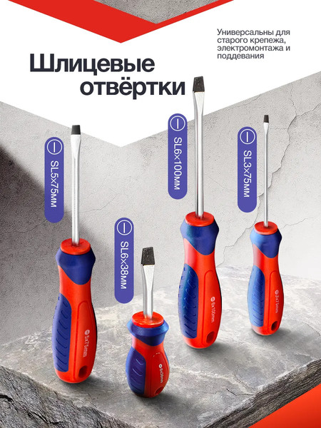 Набор отверток Yataforce YF-7008B