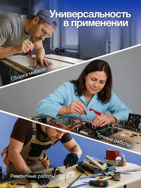 Набор отверток Yataforce YF-7008BP