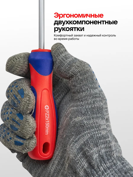 Набор отверток Yataforce YF-7010C